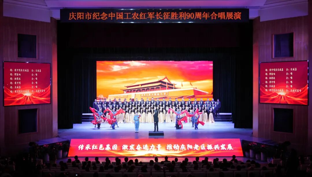 领唱、合唱《到吴起镇》