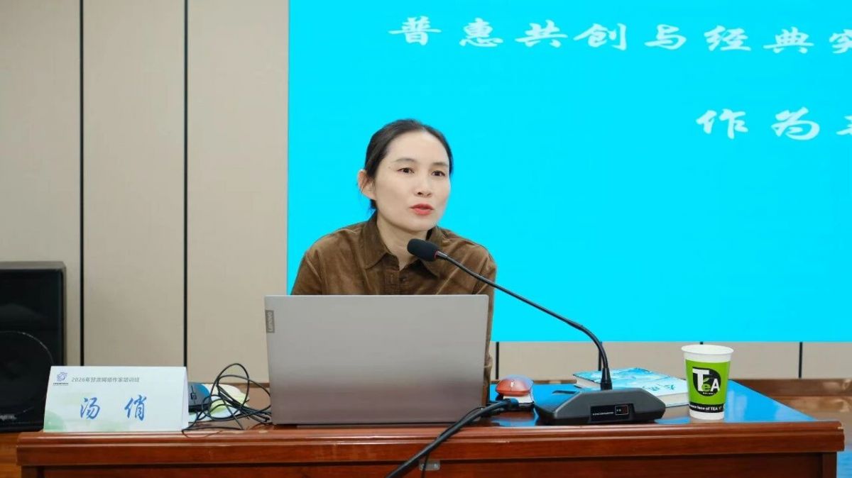 2026年甘肃省网络作家培训班在临潭圆满举办