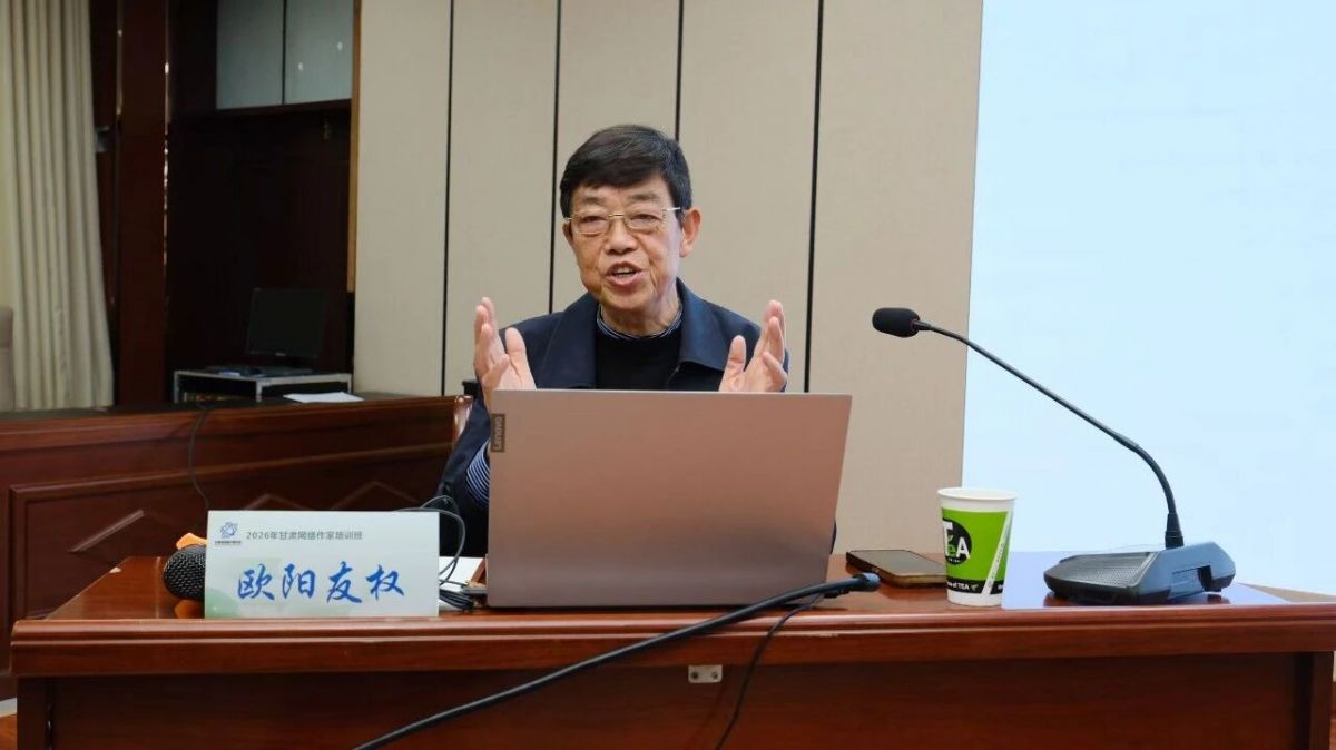 2026年甘肃省网络作家培训班在临潭圆满举办