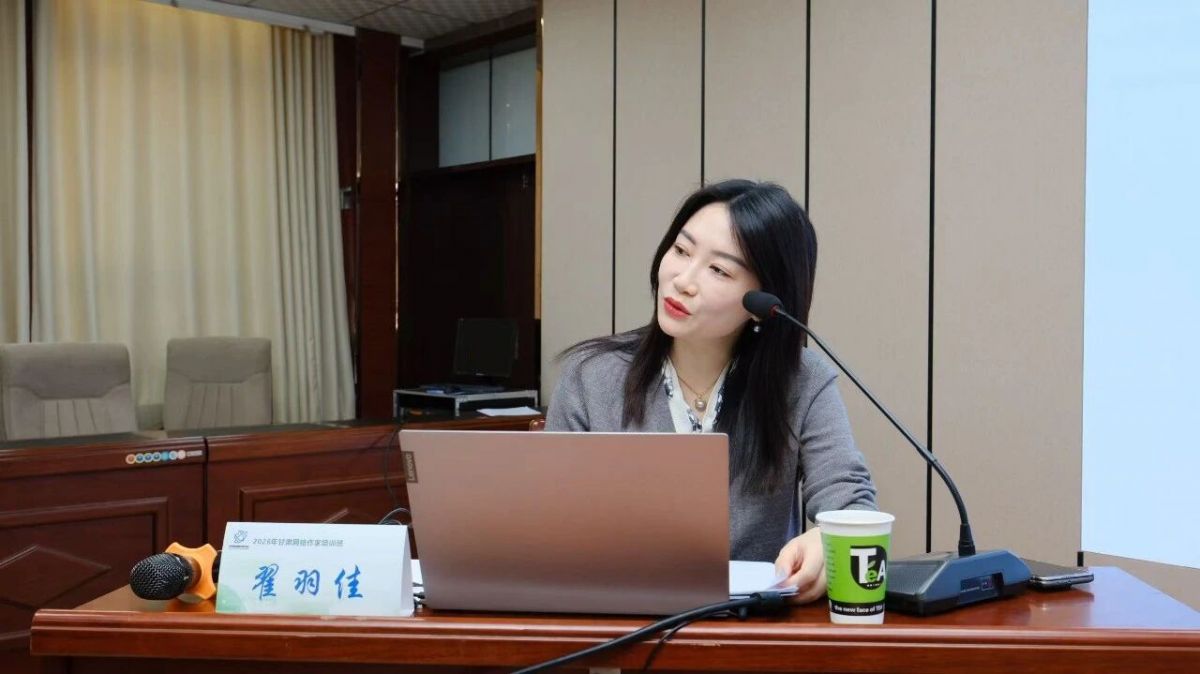 2026年甘肃省网络作家培训班在临潭圆满举办