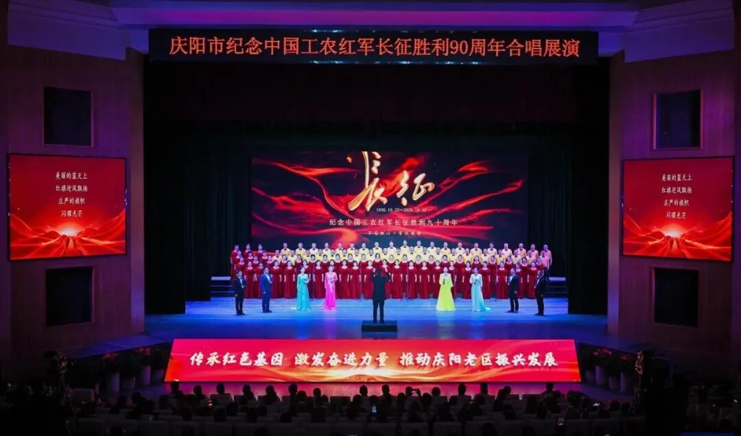 领唱、合唱《红旗颂》。