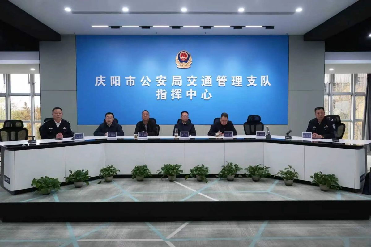 省安全生产“百日攻坚”第八工作组督导检查庆阳市安全生产和森林草原防灭火工作组织召开工作座谈会议