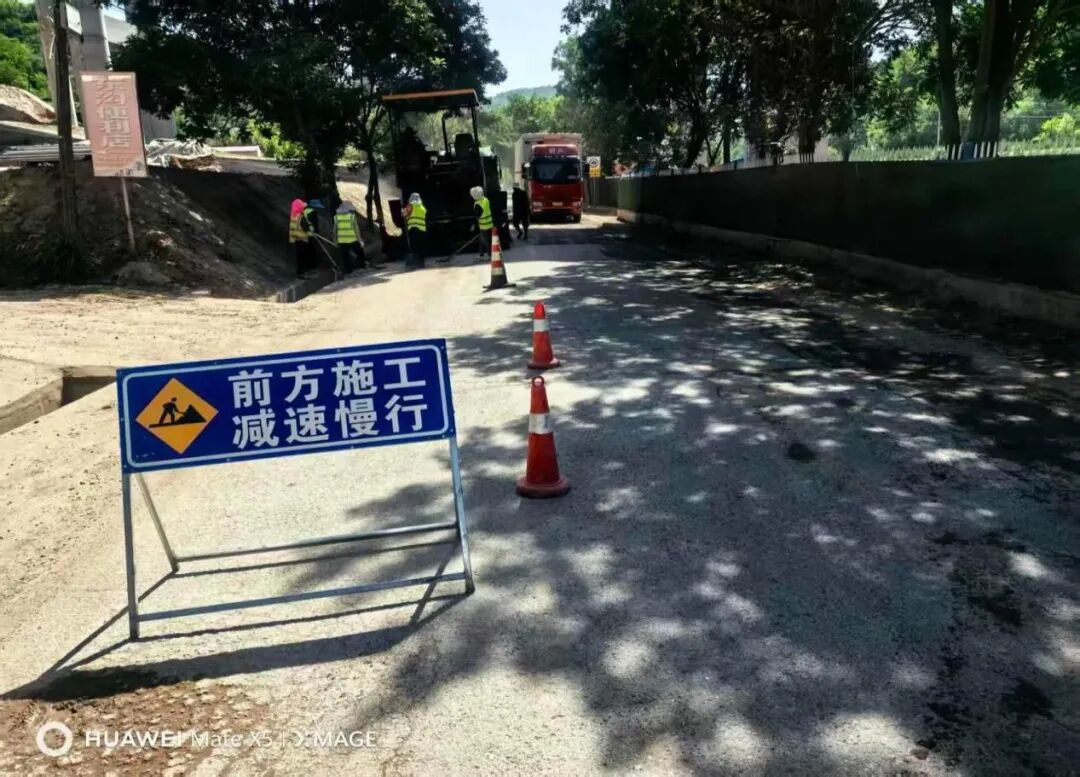 2021年7月20日柔东公路补修油路面