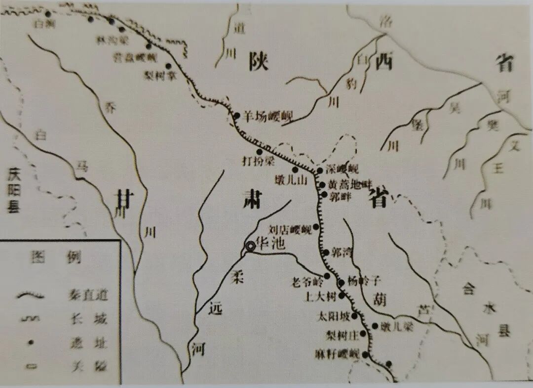 华池境内秦直道分布图