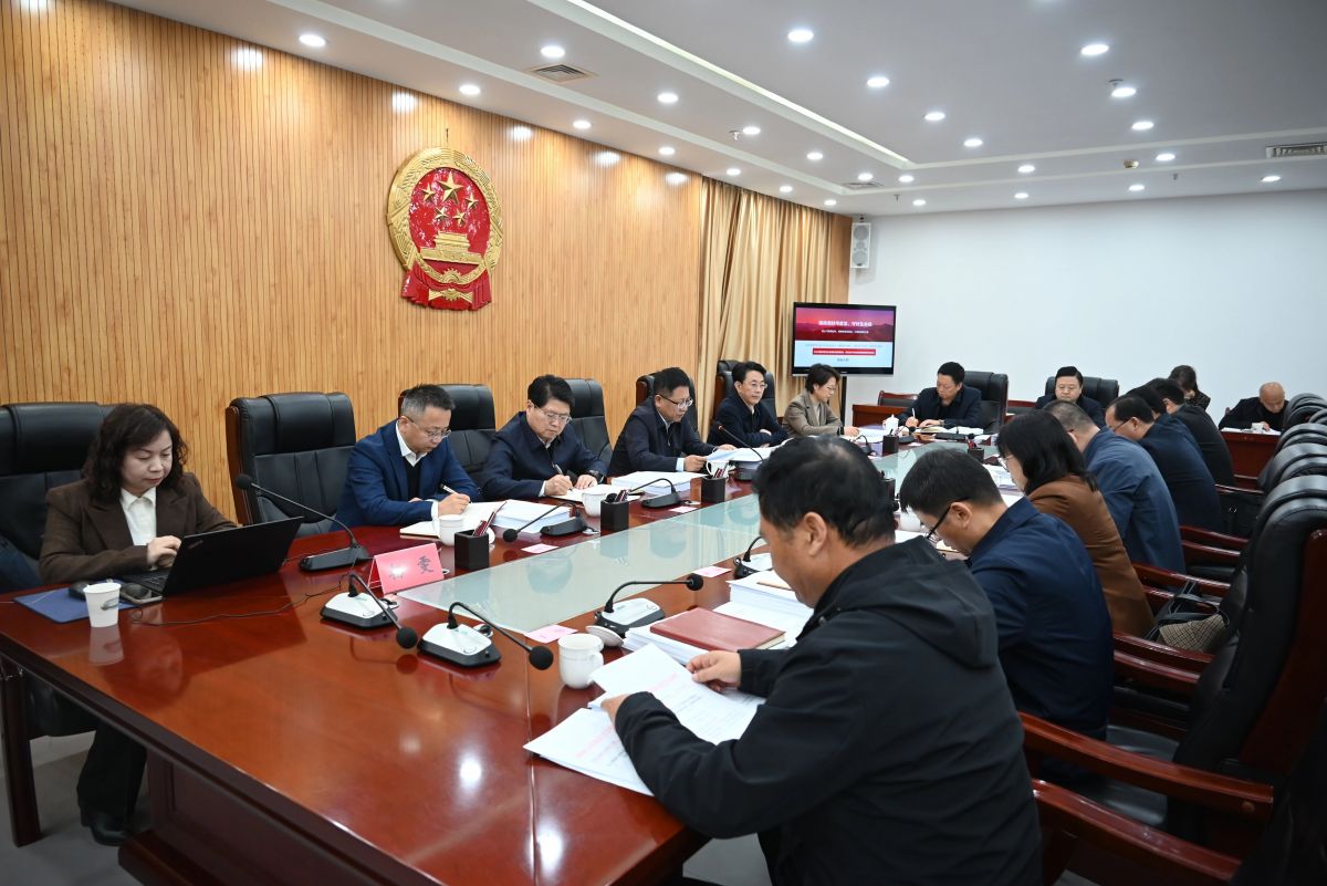 庆阳市人大常委会党组理论学习中心组学习会议召开
