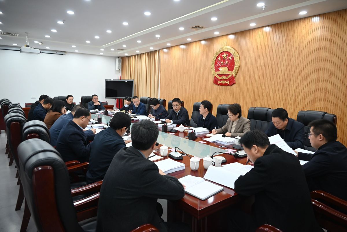 庆阳市五届人大常委会党组(扩大)会议召开