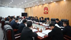 庆阳市五届人大常委会党组（扩大）会议召开