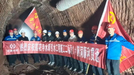 莲花寺水库引水工程1#隧洞贯通