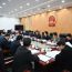 庆阳市五届人大常委会党组（扩大）会议召开