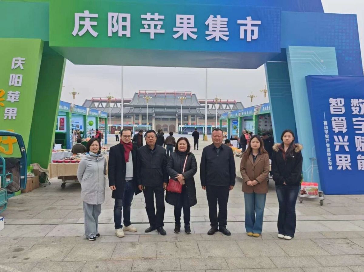庆阳市政府外事办成功促成庆阳苹果出口马来西亚