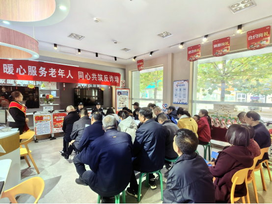 中国电信合水分公司开展老年人群反诈宣传活动