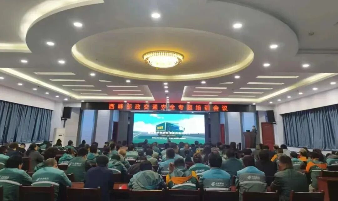 送件再忙,安全是最近的“送达”