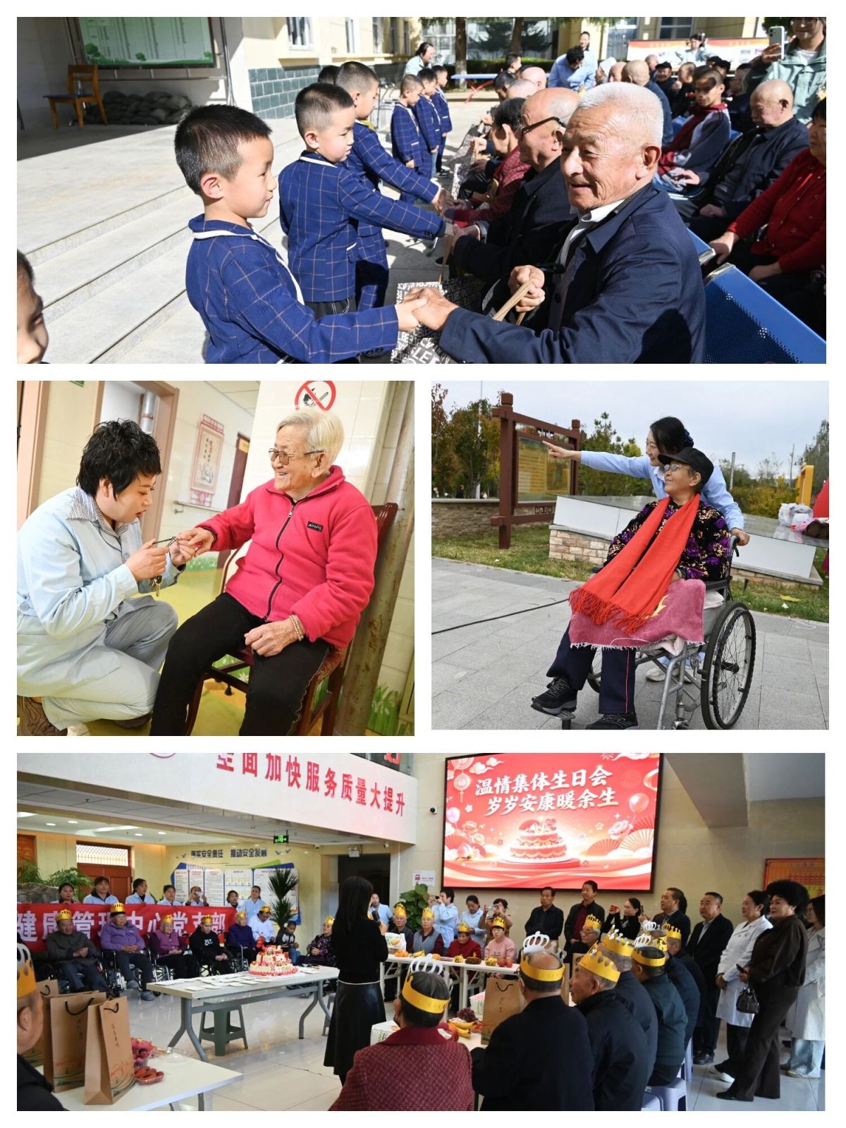 庆阳市社会福利院开展“老年关爱月”系列活动圆满收官