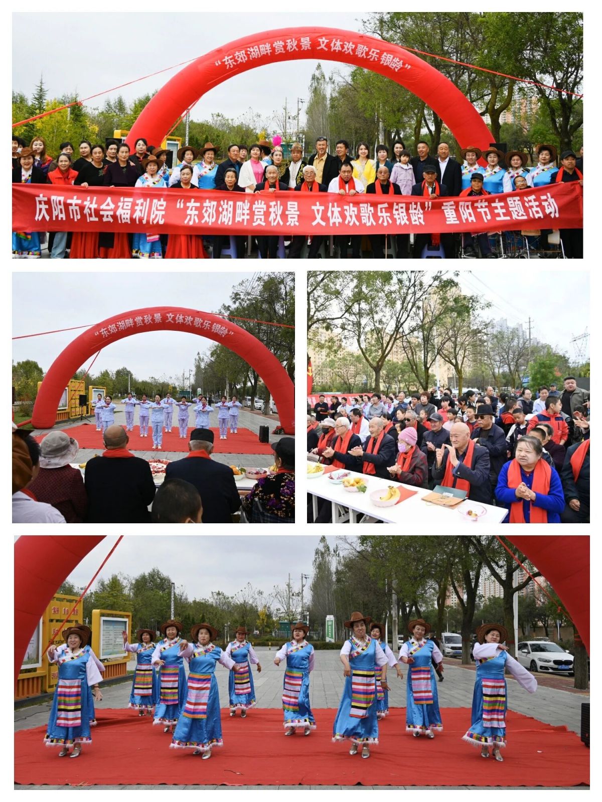 庆阳市社会福利院开展“老年关爱月”系列活动圆满收官