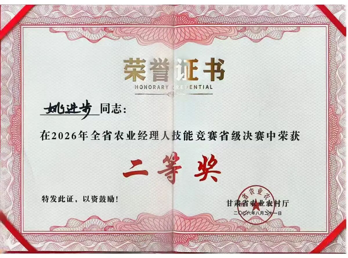 庆城县职工在省市多场专业技能竞赛中斩获多项殊荣
