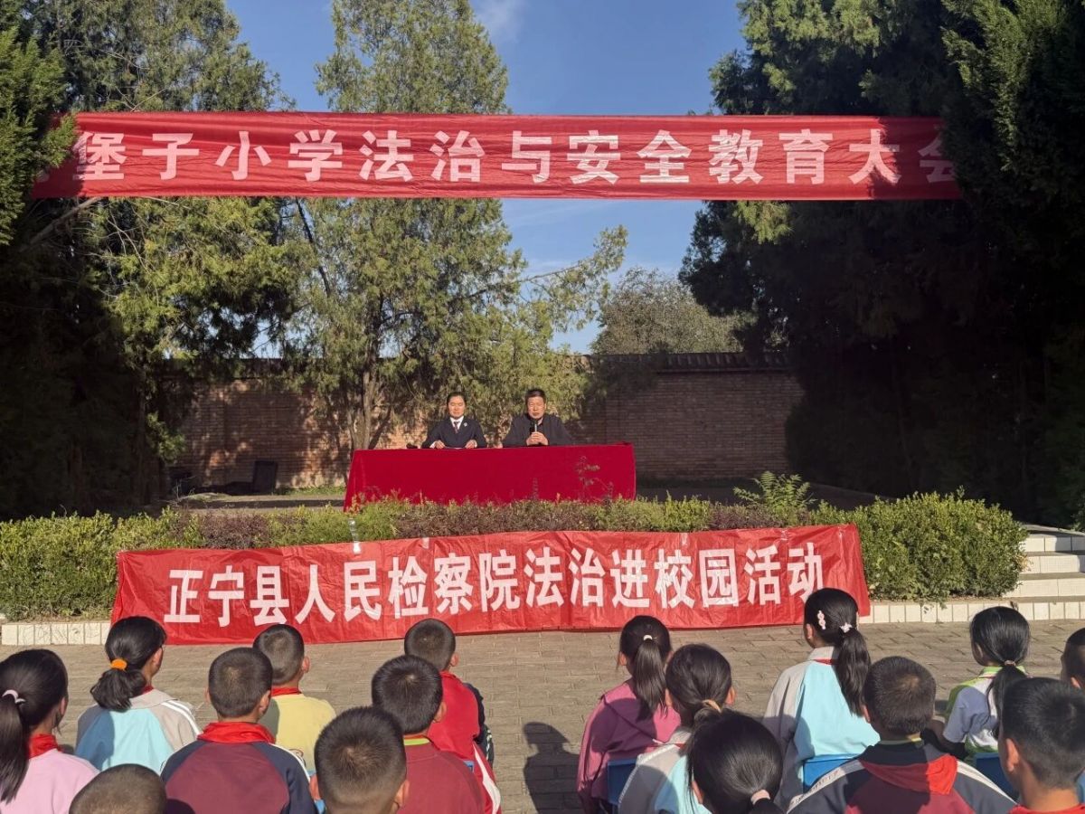 正宁县人民检察院持续开展法治进校园宣讲活动