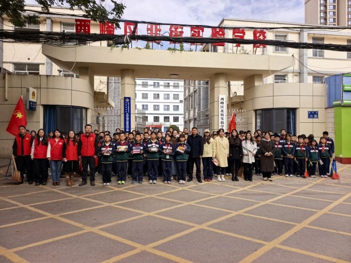 庆阳市西峰区康寿路社区开展“小手拉大手 共建美好家园”新时代文明实践志愿服务活动