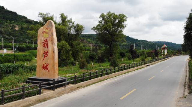 合水县老城镇:产业赋能振兴路 五年蝶变绘新篇