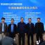 深化产教融合 赋能水土保持——西峰局派员参加2026年黄河流域现代水利产教融合共同体年会