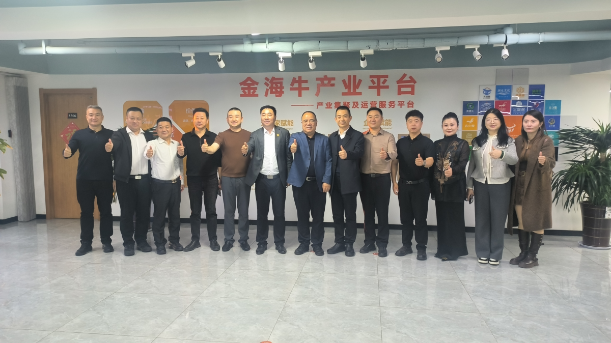 庆阳市民营经济代表人士数智化转型研学班赴青岛考察