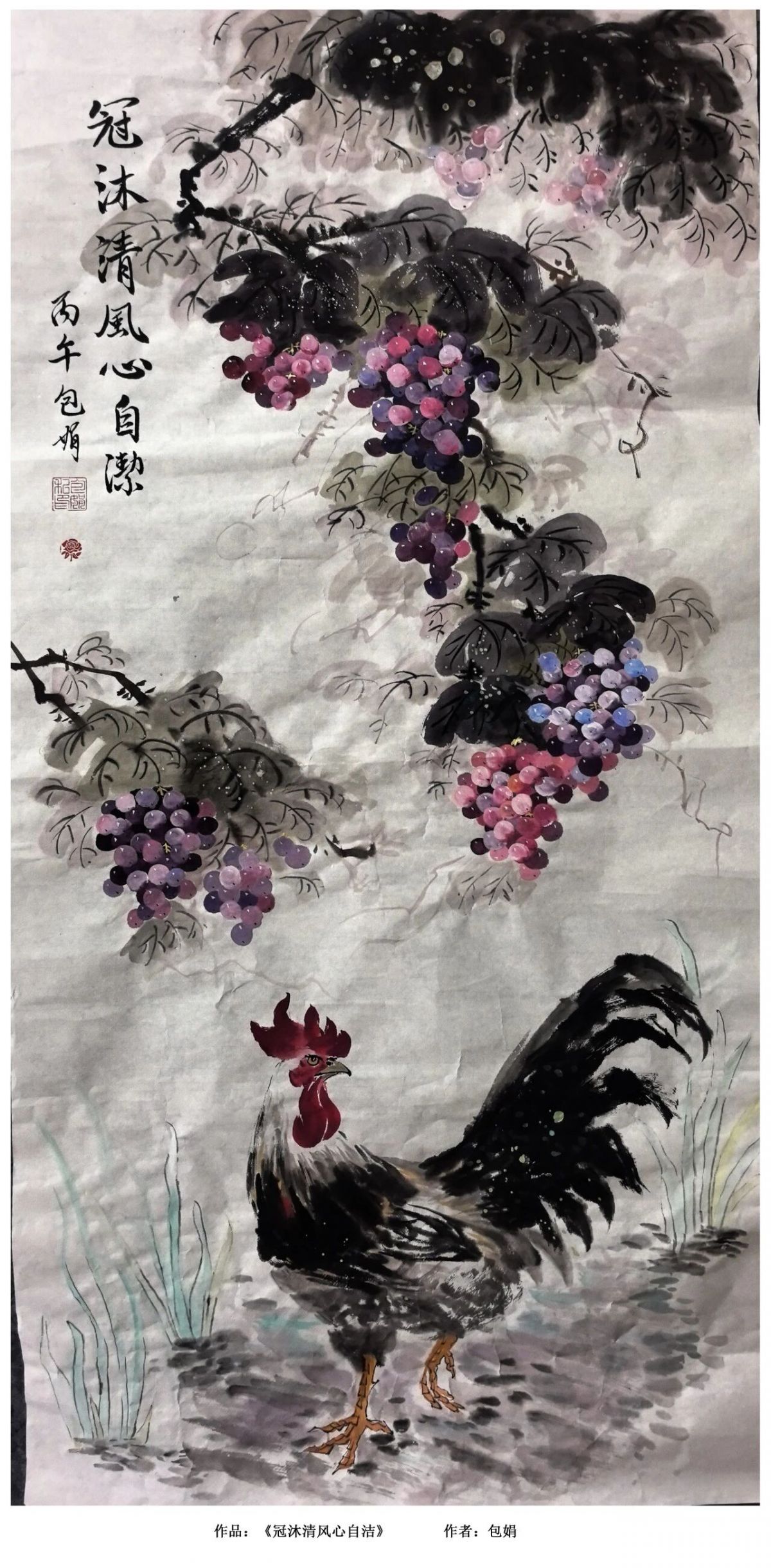 庆阳市文联“艺韵清风 廉洁庆阳”廉洁文化建设入选作品展