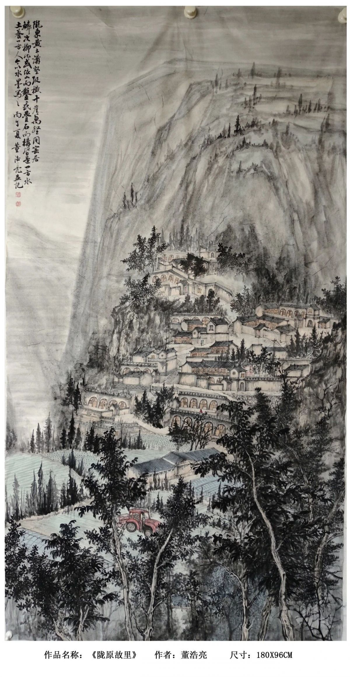 庆阳市文联“艺韵清风 廉洁庆阳”廉洁文化建设入选作品展