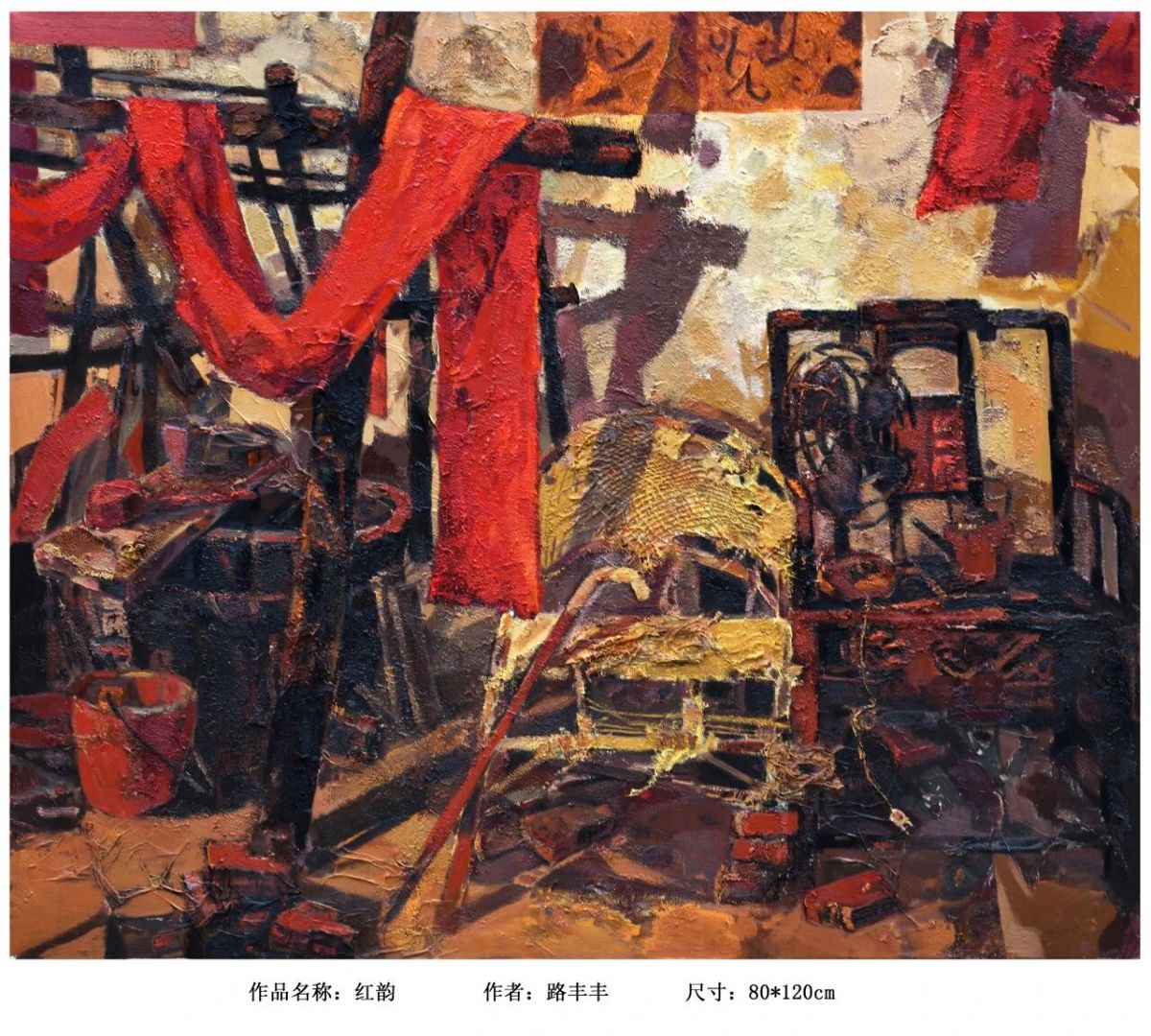 庆阳市文联“艺韵清风 廉洁庆阳”廉洁文化建设入选作品展