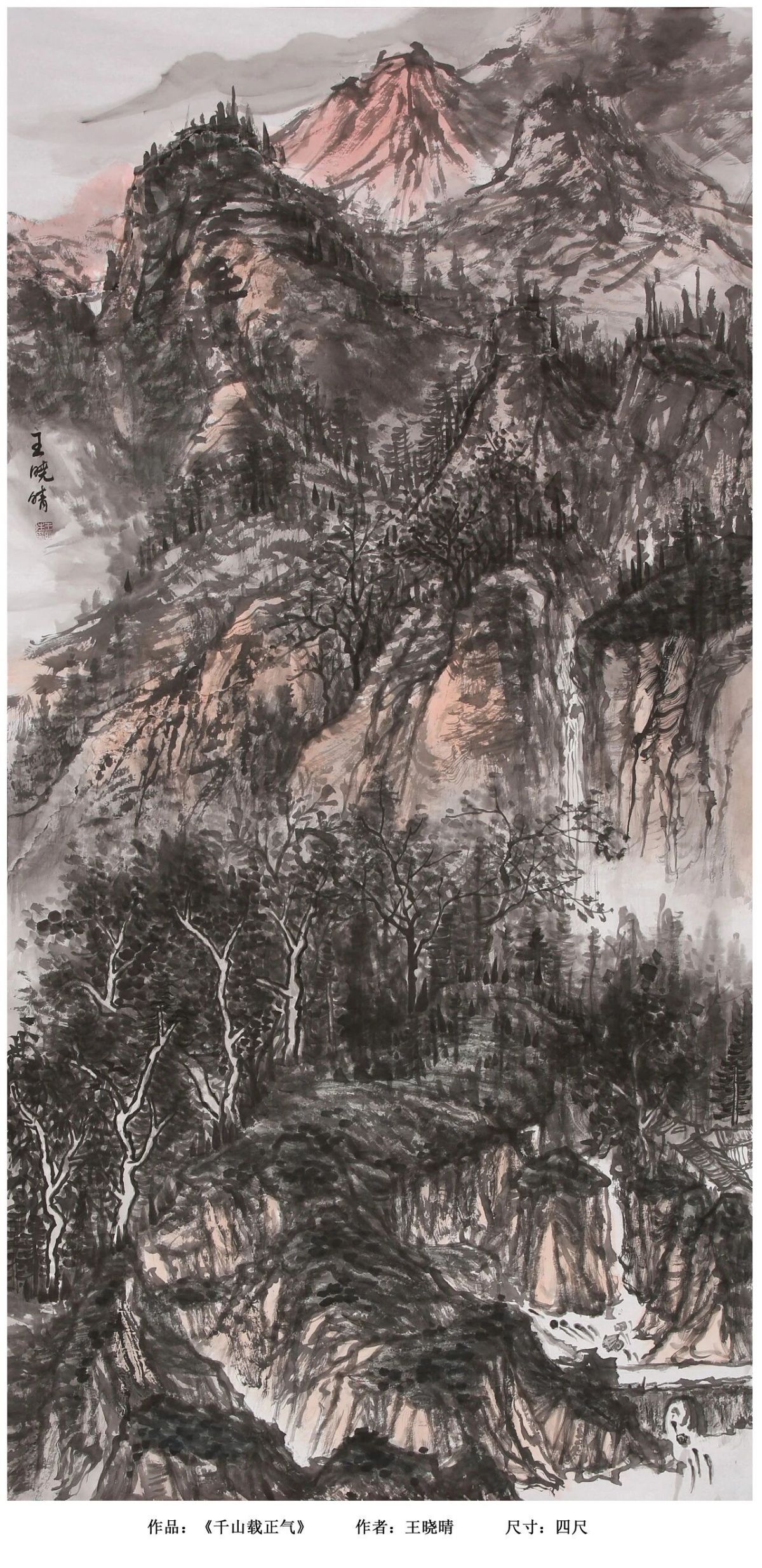 庆阳市文联“艺韵清风 廉洁庆阳”廉洁文化建设入选作品展