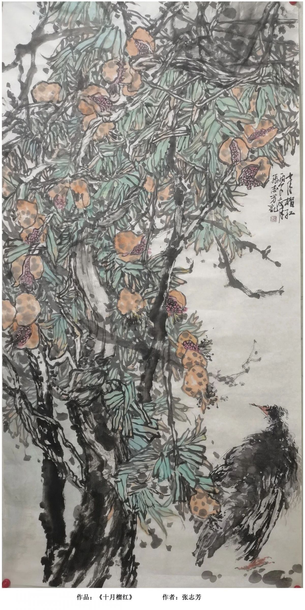 庆阳市文联“艺韵清风 廉洁庆阳”廉洁文化建设入选作品展