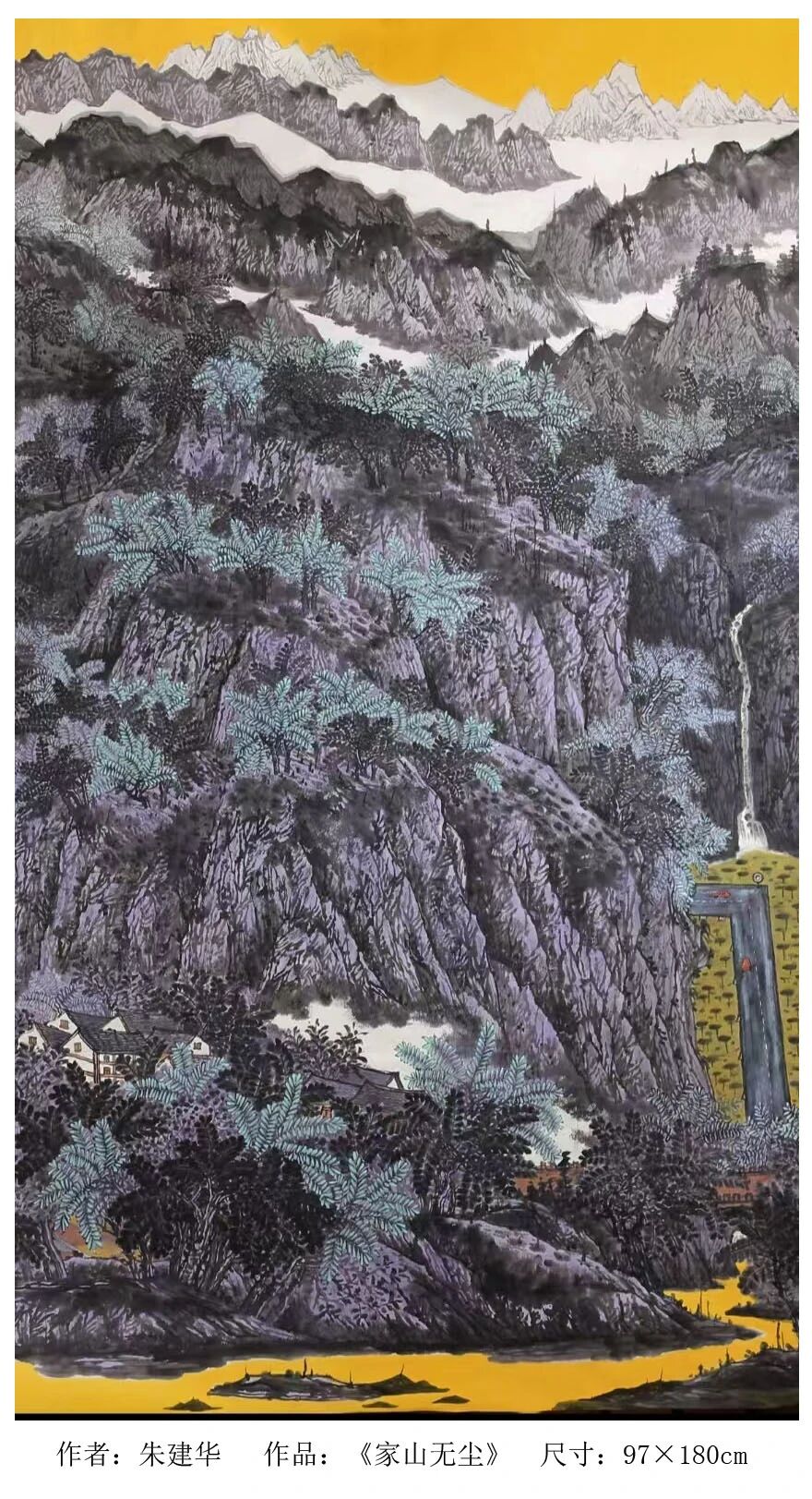 庆阳市文联“艺韵清风 廉洁庆阳”廉洁文化建设入选作品展