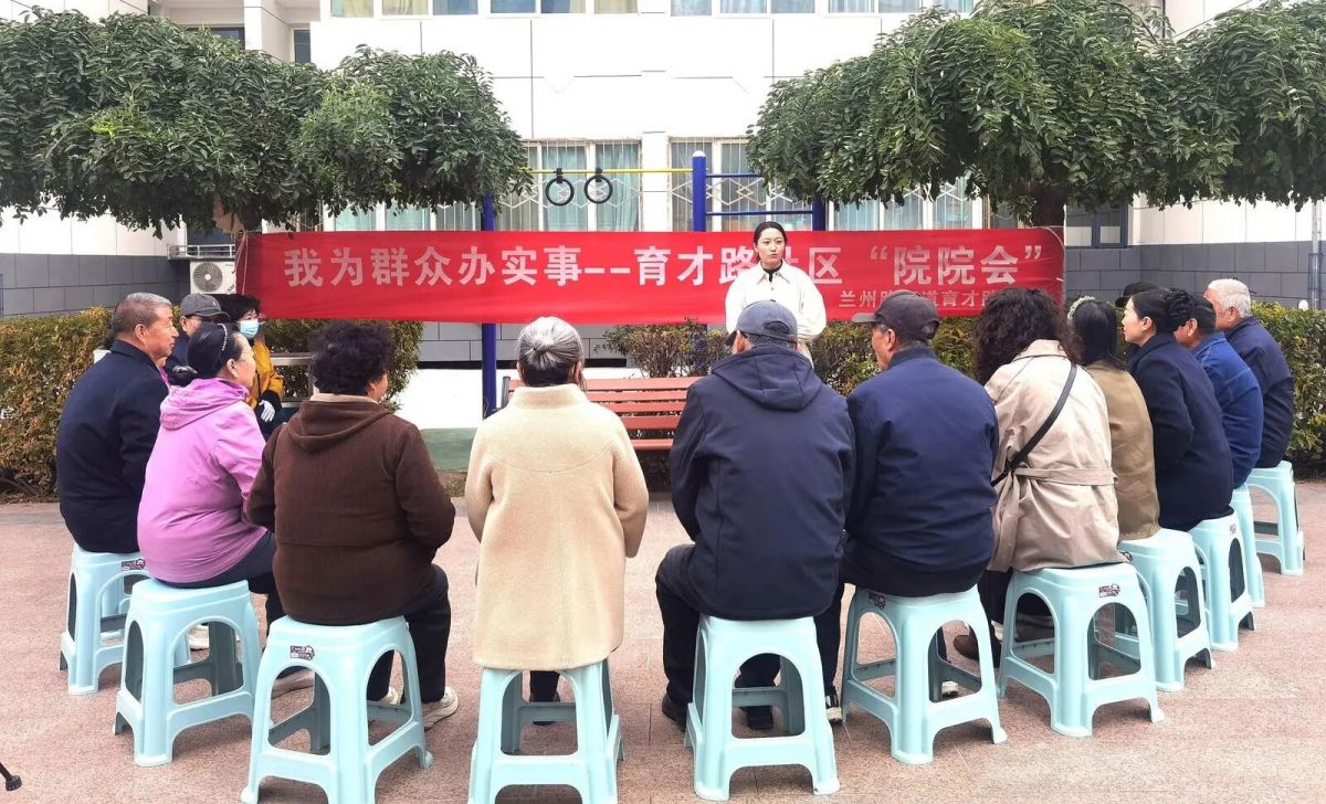 西峰区:党建引领基层治理 小网格托起大民生
