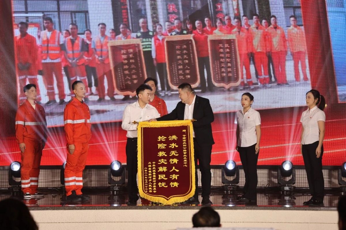 庆阳公路事业发展中心《五松映初心 坦途暖民心》荣获2026交通强国好故事“十佳感染力交通故事”