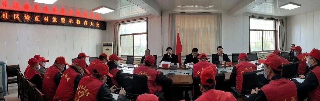 镇原县人民检察院联合镇原县司法局开展社区矫正日常检察