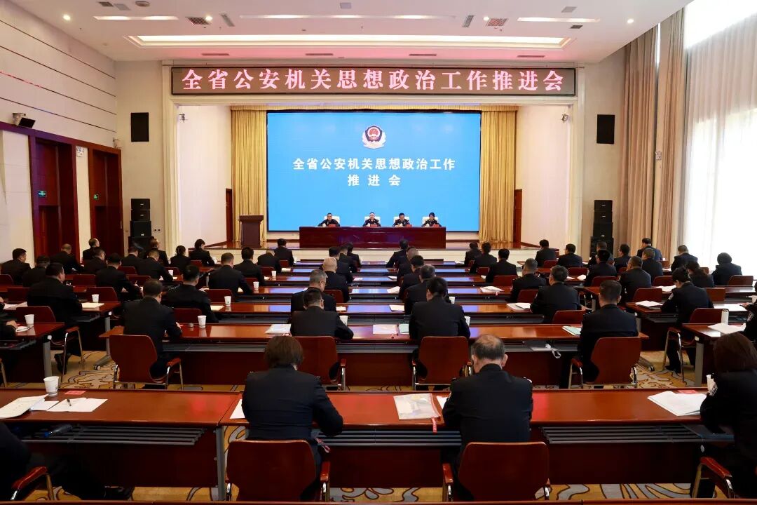 庆阳公安在全省公安思想政治工作中再创佳绩