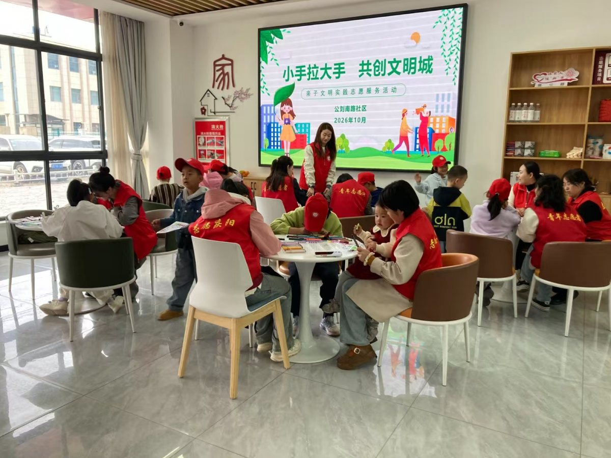 庆阳市妇联:小积分赋能大治理 聚合力共建文明城
