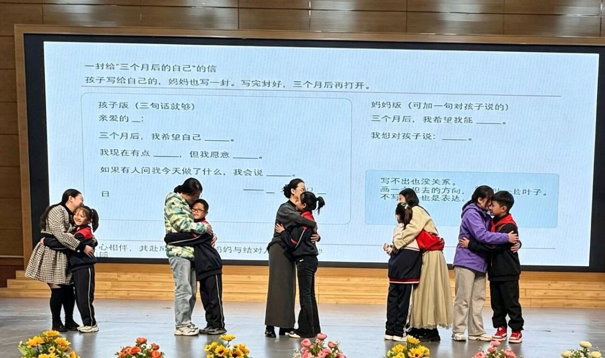 庆阳市妇联举办“爱心妈妈”结对关爱赋能培训暨心理团辅活动