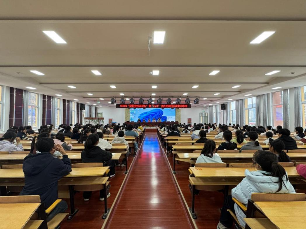 庆阳市“陇姐普法基层行”暨“巧儿”说法进家庭走进华池县