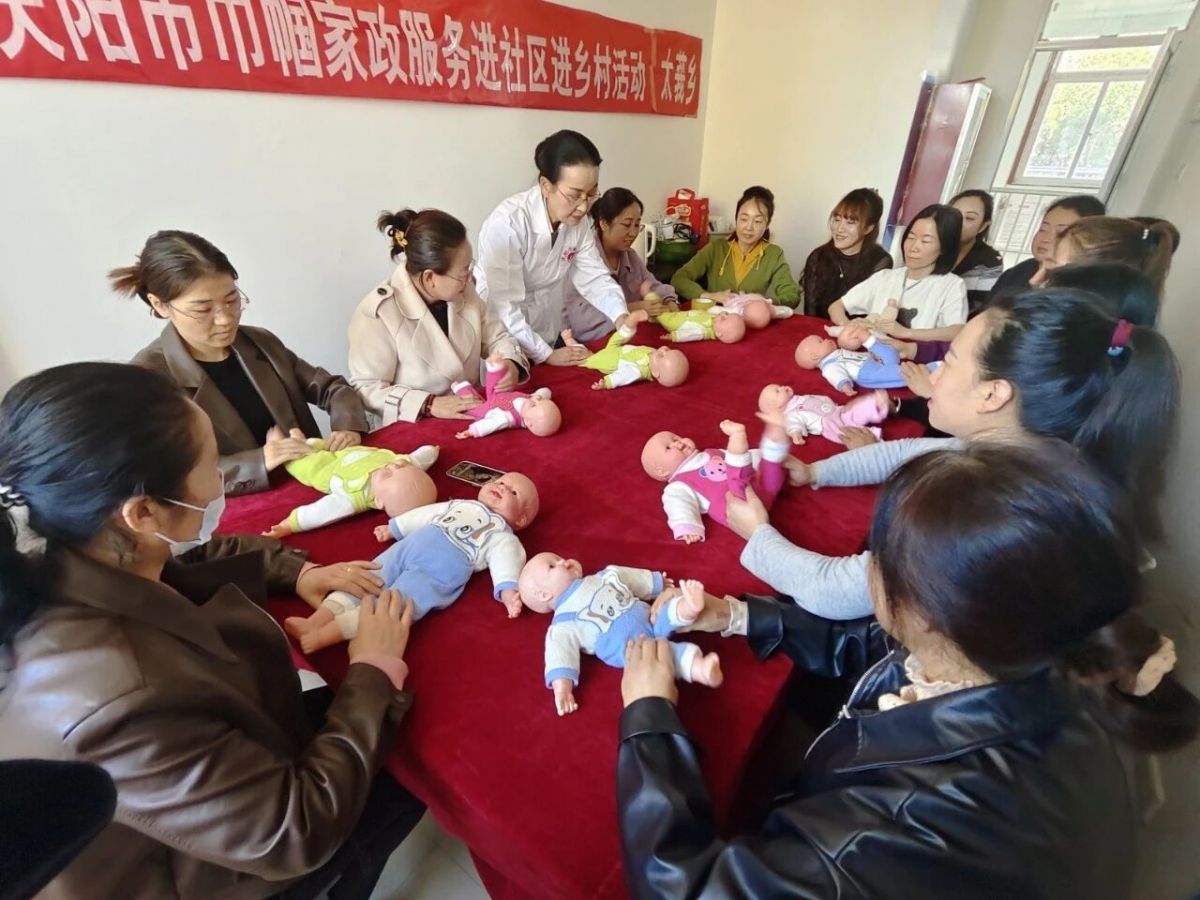庆阳市合水县开展巾帼家政服务系列活动