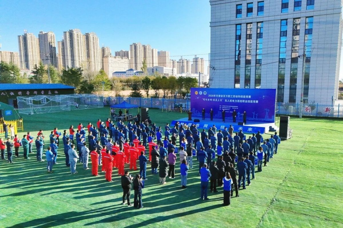 空中擂台大比拼!甘肃110名电力飞手在庆阳同台竞技