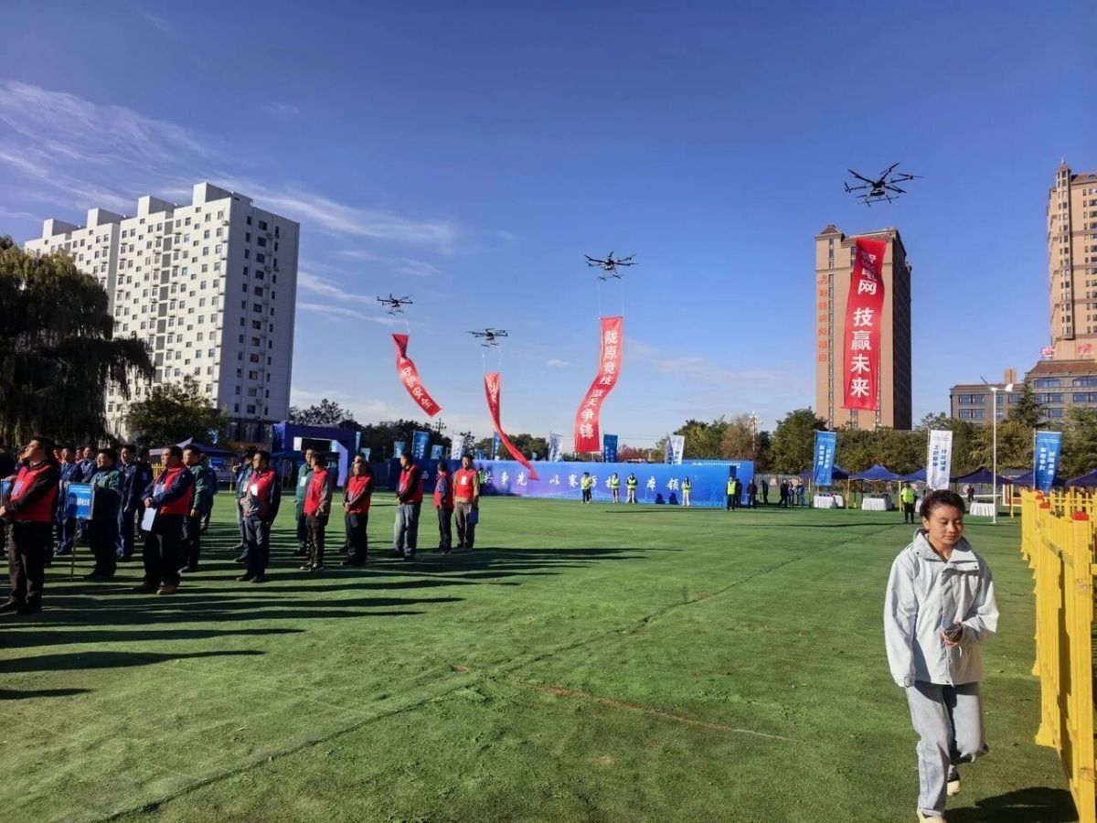 空中擂台大比拼!甘肃110名电力飞手在庆阳同台竞技
