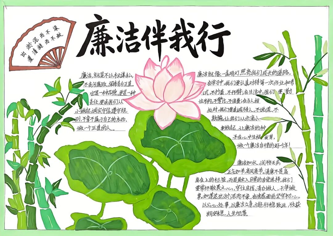 作者:侯俊菡 庆阳市实验小学
