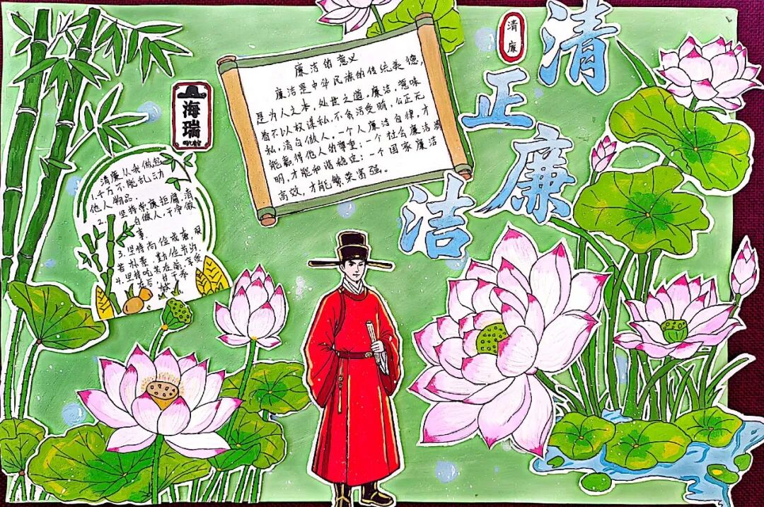 作者:刘安然 镇原县第三中学