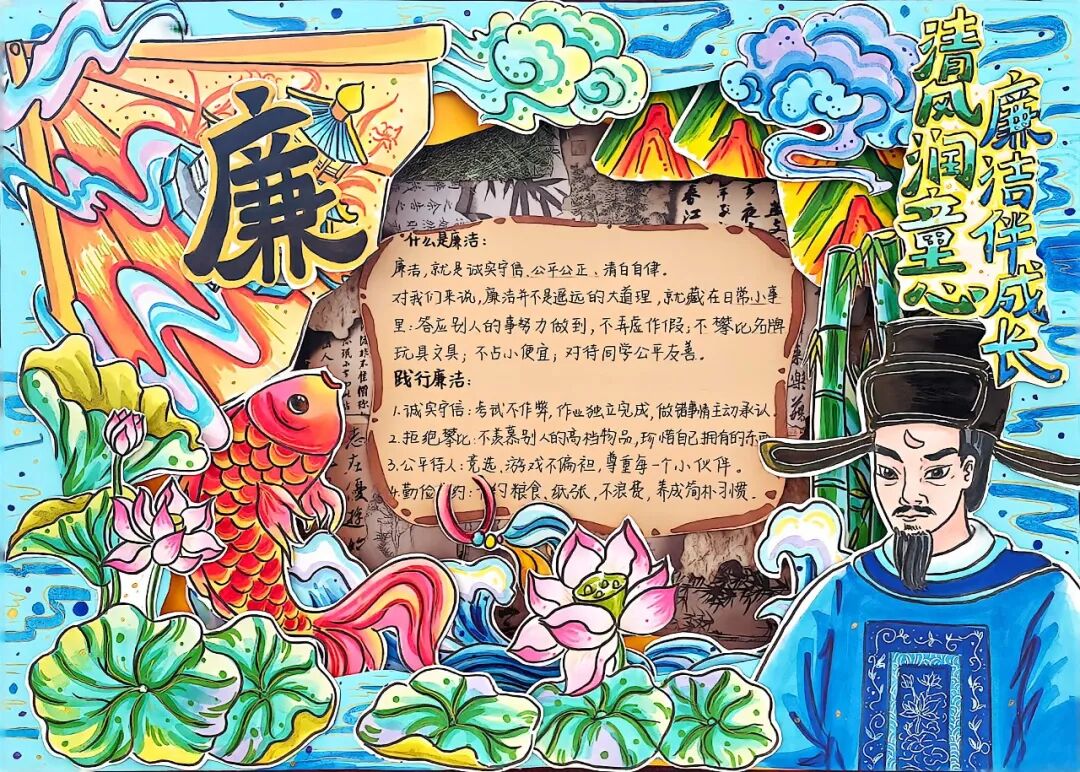 作者:王懿琛 正宁县东关小学
