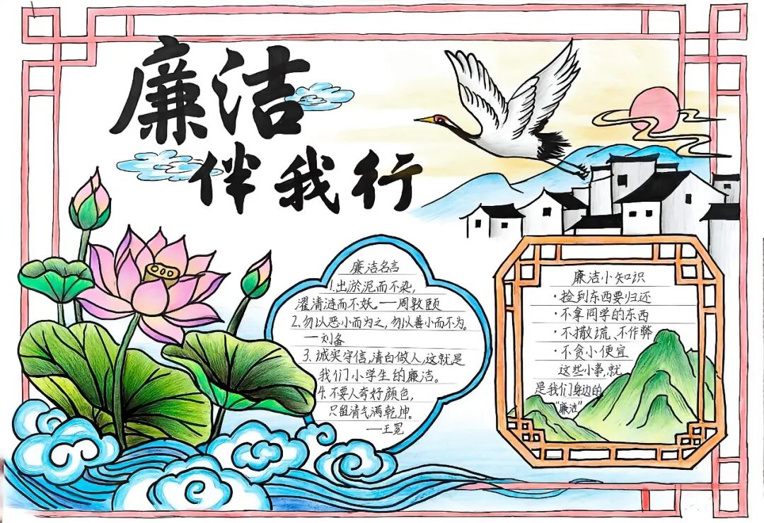 作者:司明皓 庆阳市实验小学