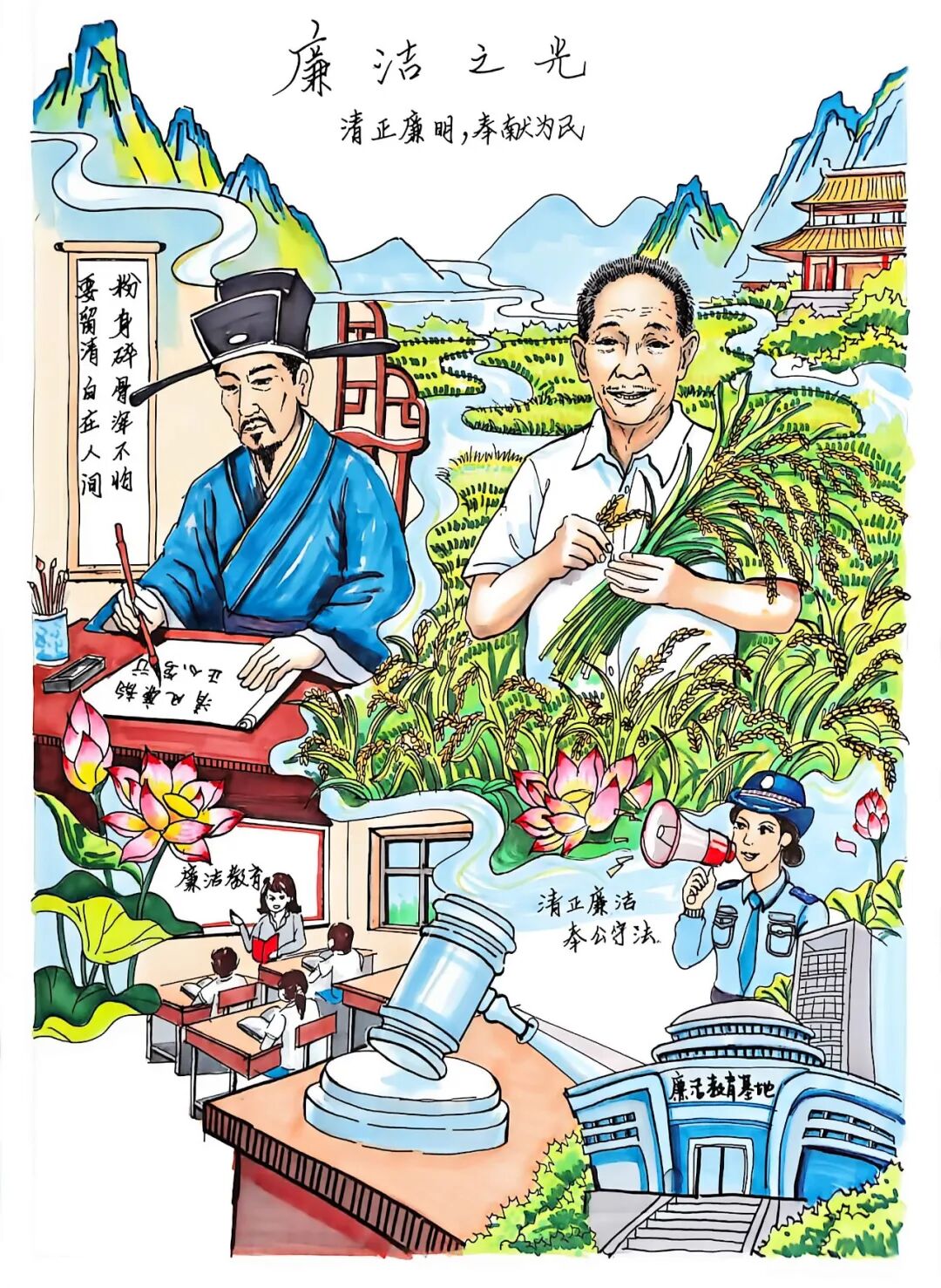 作者:雷轩一 正宁县南堡子小学
