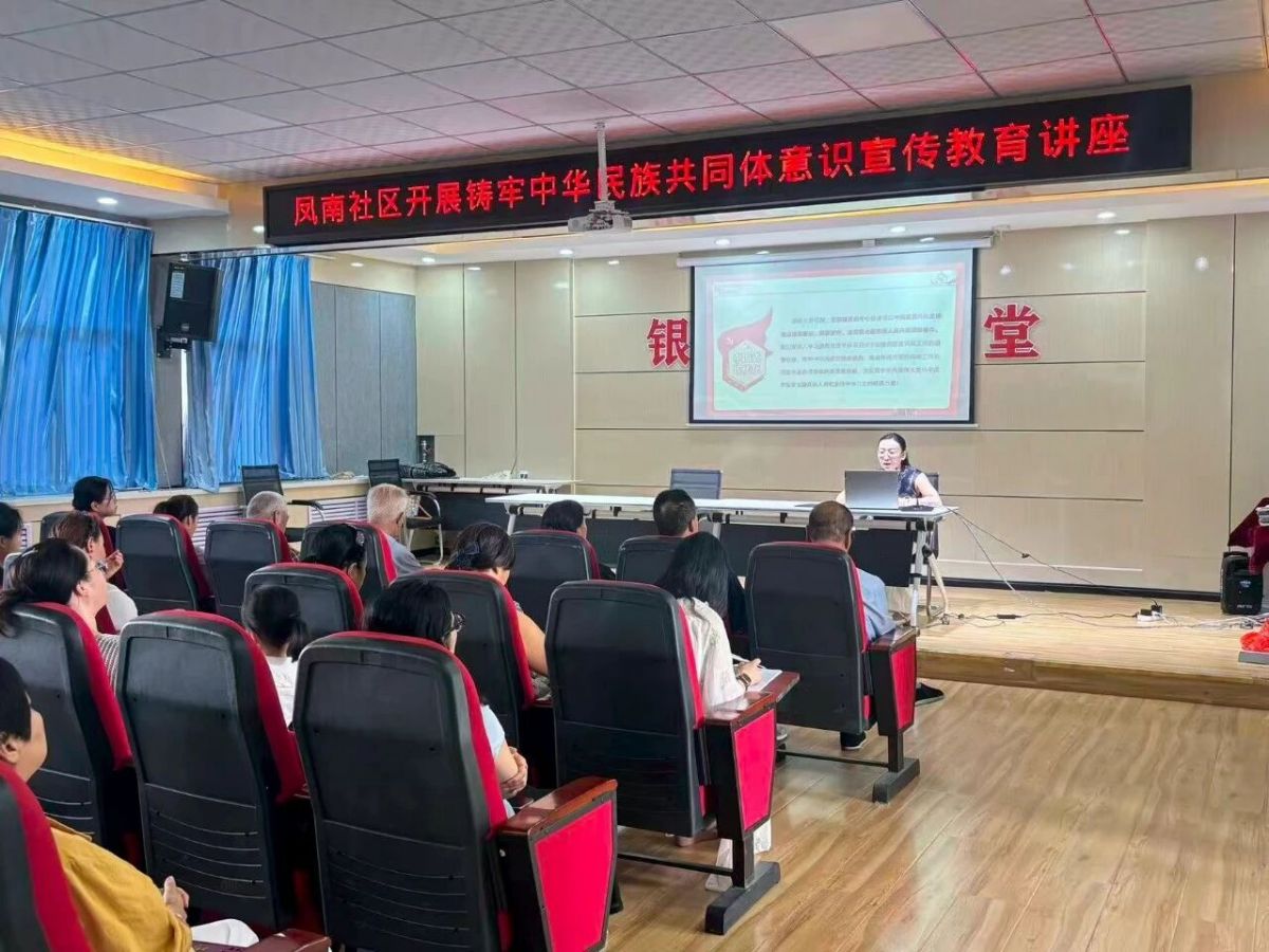 庆阳市扎实推进各族群众互嵌式示范社区建设