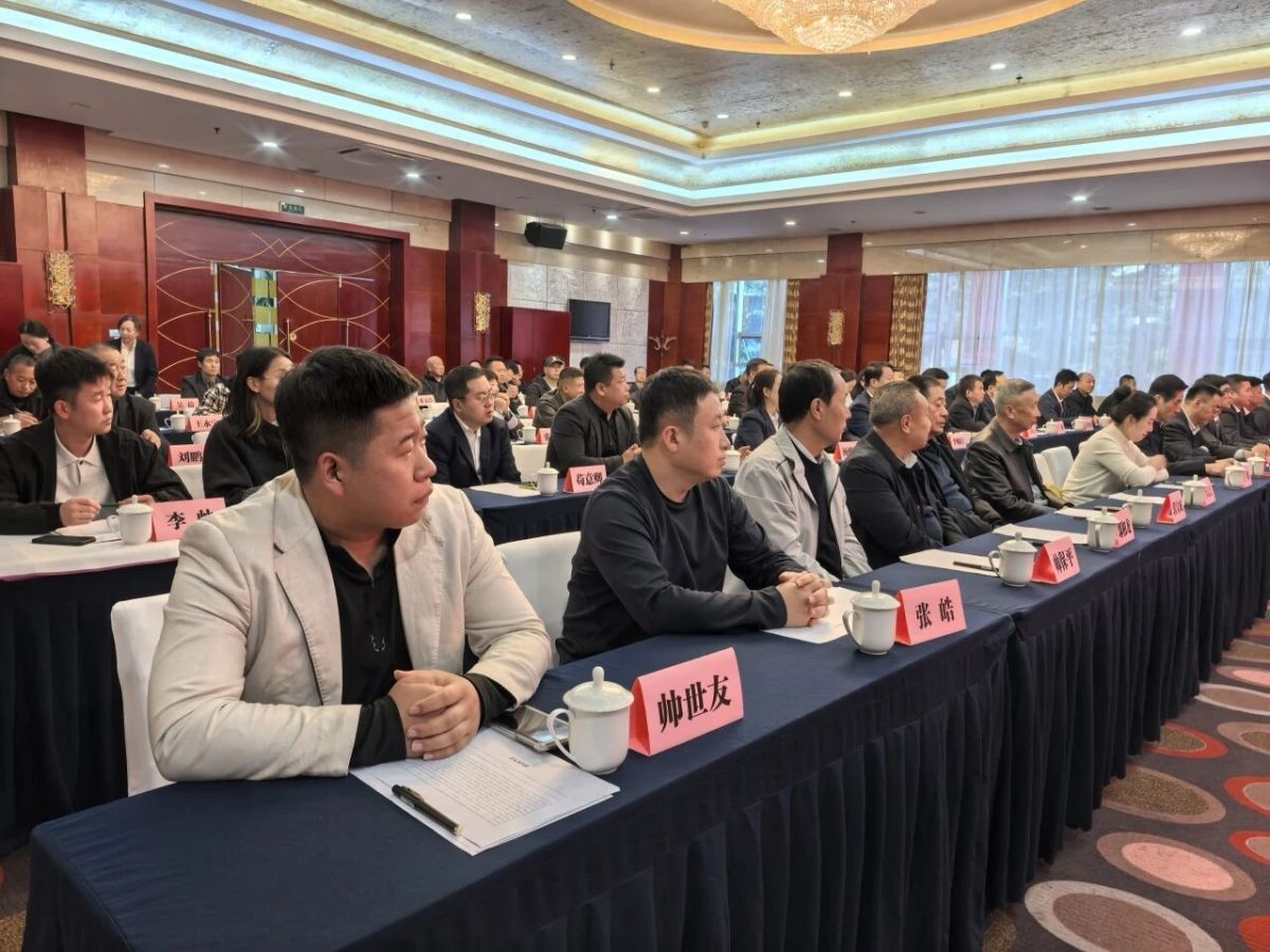 庆阳市爱国拥军促进会换届大会圆满召开