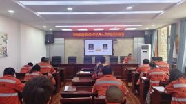 华池公路段开展机驾人员安全培训 筑牢车机设备安全防线