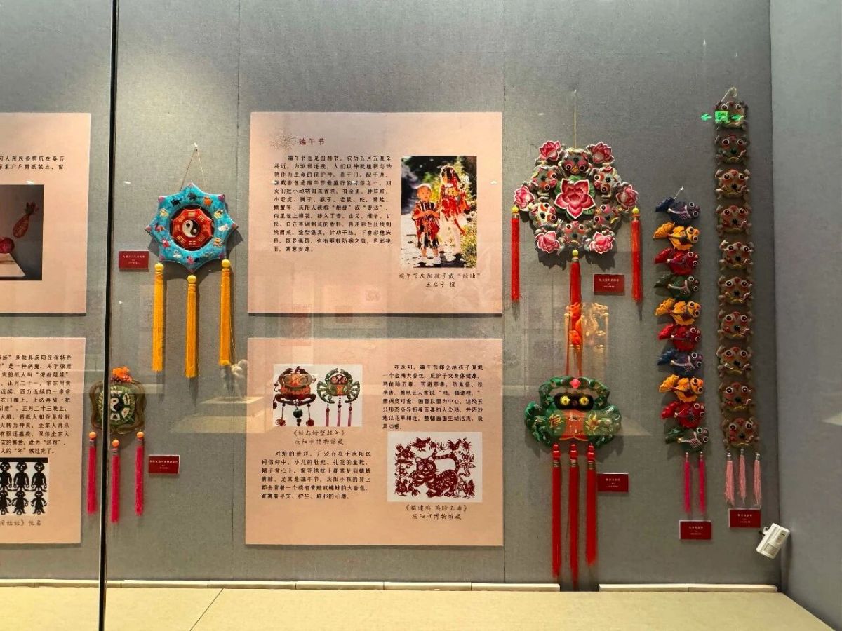 庆阳民俗艺术展在绵阳市博物馆开展