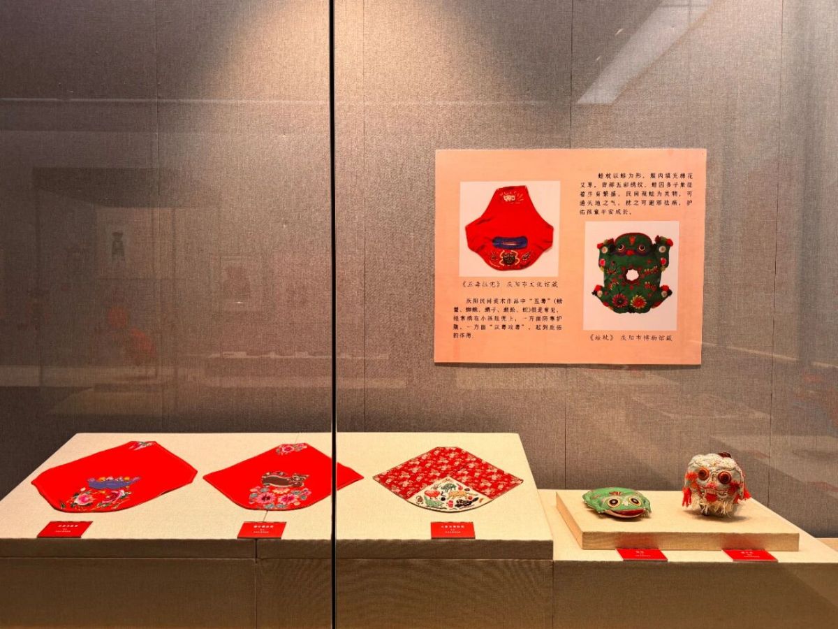 庆阳民俗艺术展在绵阳市博物馆开展